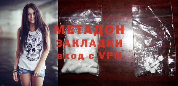 MDMA Балахна