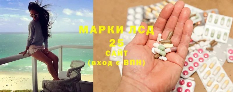 ЛСД экстази ecstasy  blacksprut вход  Куртамыш  наркота 